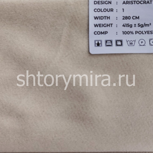 Ткань Aristocrat 1 LoomArt