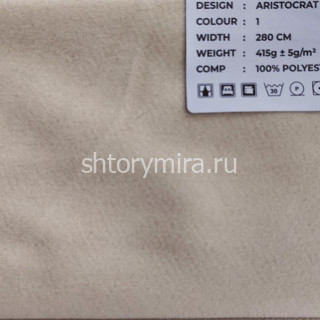 Ткань Aristocrat 1 LoomArt