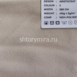 Ткань Aristocrat 2 LoomArt