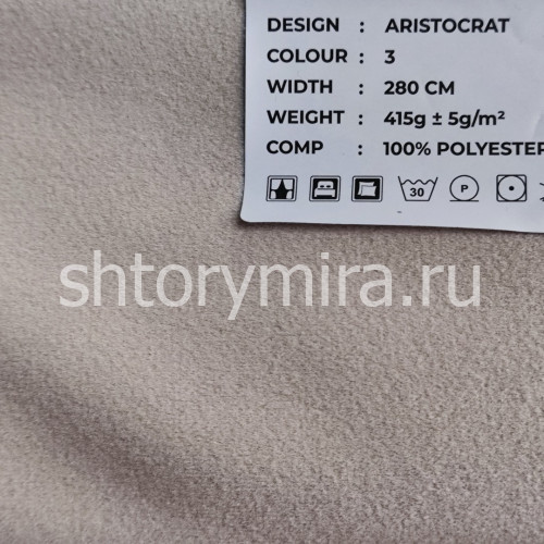Ткань Aristocrat 3 LoomArt
