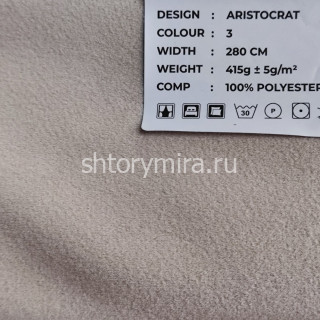 Ткань Aristocrat 3 LoomArt