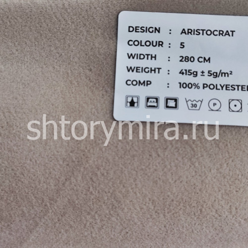 Ткань Aristocrat 5 LoomArt