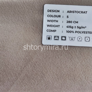 Ткань Aristocrat 5 LoomArt
