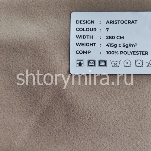Ткань Aristocrat 7 LoomArt