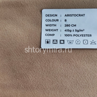 Ткань Aristocrat 8 LoomArt