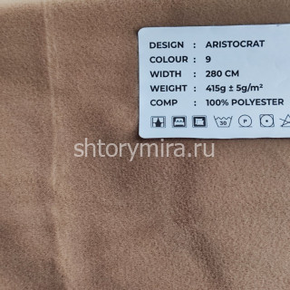 Ткань Aristocrat 9 LoomArt