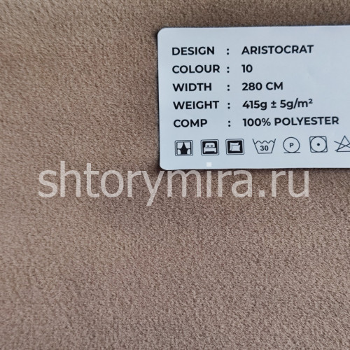 Ткань Aristocrat 10 LoomArt