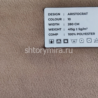 Ткань Aristocrat 10 LoomArt