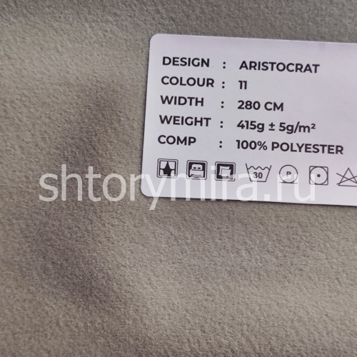 Ткань Aristocrat 11 LoomArt