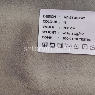 Ткань Aristocrat 11 LoomArt