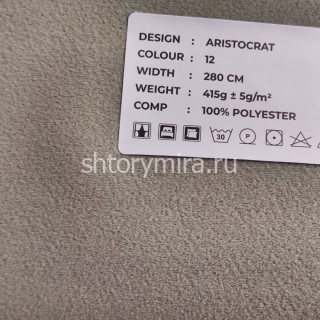 Ткань Aristocrat 12 LoomArt