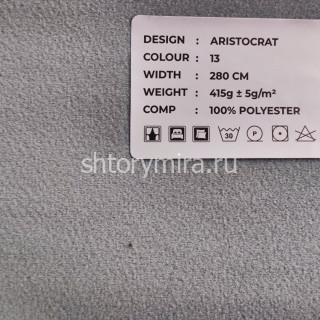 Ткань Aristocrat 13 LoomArt