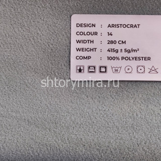 Ткань Aristocrat 14 LoomArt