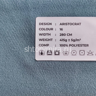 Ткань Aristocrat 16 LoomArt