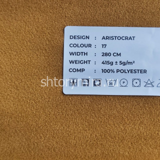 Ткань Aristocrat 17 LoomArt