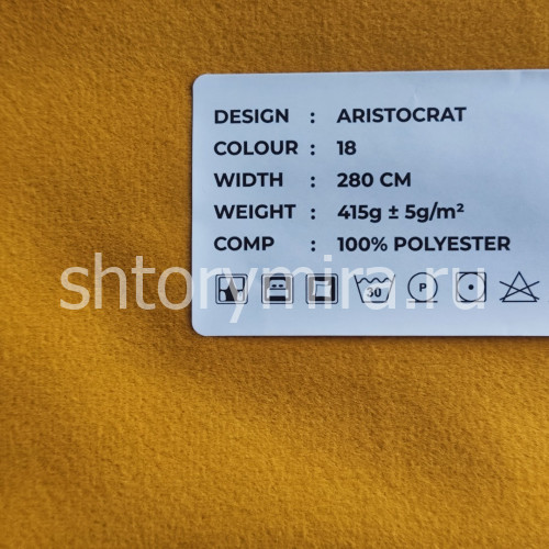 Ткань Aristocrat 18 LoomArt