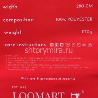 Ткань Aristocrat 18 LoomArt