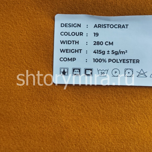 Ткань Aristocrat 19 LoomArt