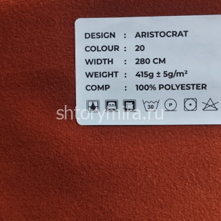 Ткань Aristocrat 20 LoomArt