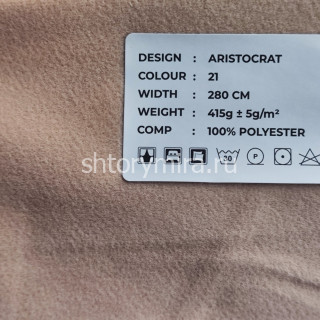 Ткань Aristocrat 21 LoomArt