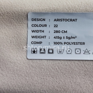 Ткань Aristocrat 22 LoomArt