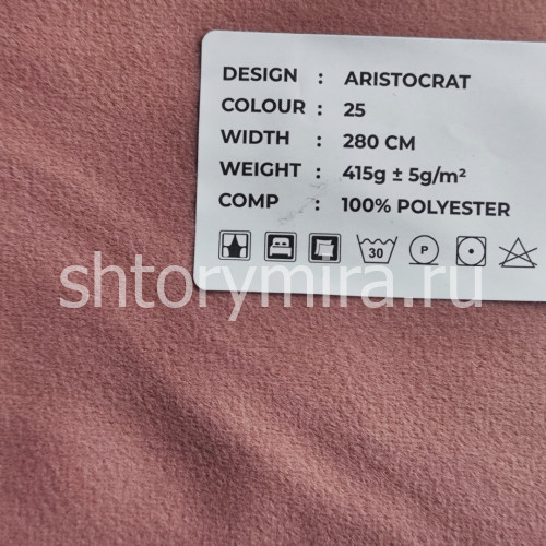 Ткань Aristocrat 25 LoomArt