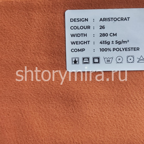 Ткань Aristocrat 26 LoomArt