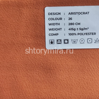 Ткань Aristocrat 26 LoomArt
