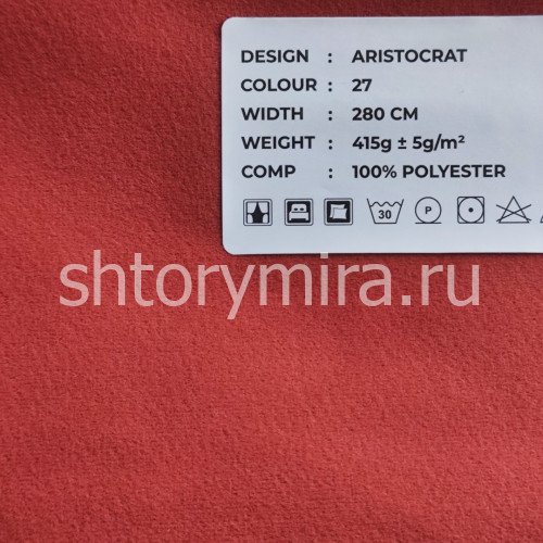 Ткань Aristocrat 27 LoomArt