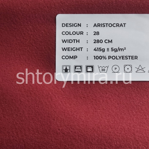 Ткань Aristocrat 28 LoomArt