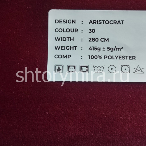 Ткань Aristocrat 30 LoomArt