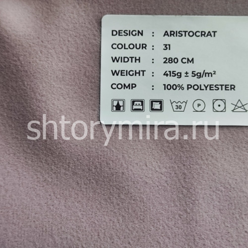 Ткань Aristocrat 31 LoomArt