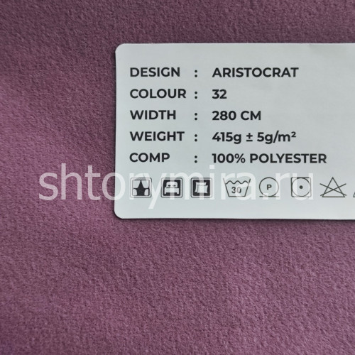 Ткань Aristocrat 32 LoomArt