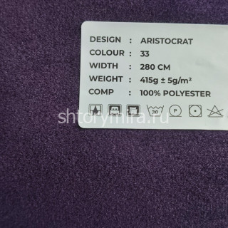 Ткань Aristocrat 33 LoomArt