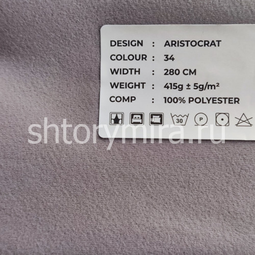 Ткань Aristocrat 34 LoomArt