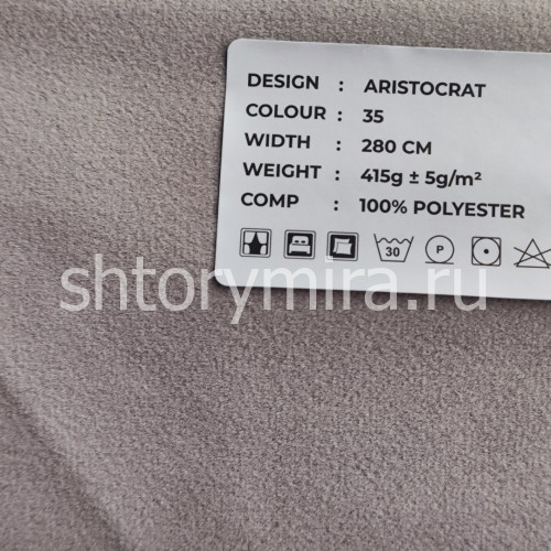 Ткань Aristocrat 35 LoomArt