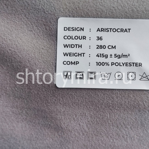 Ткань Aristocrat 36 LoomArt