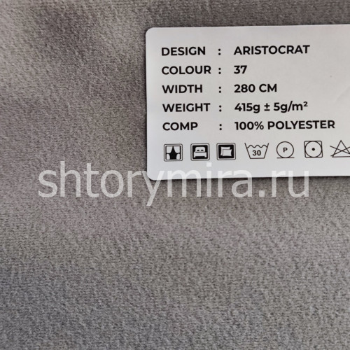Ткань Aristocrat 37 LoomArt