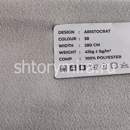 Ткань Aristocrat 38 LoomArt