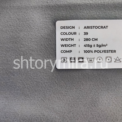 Ткань Aristocrat 39 LoomArt