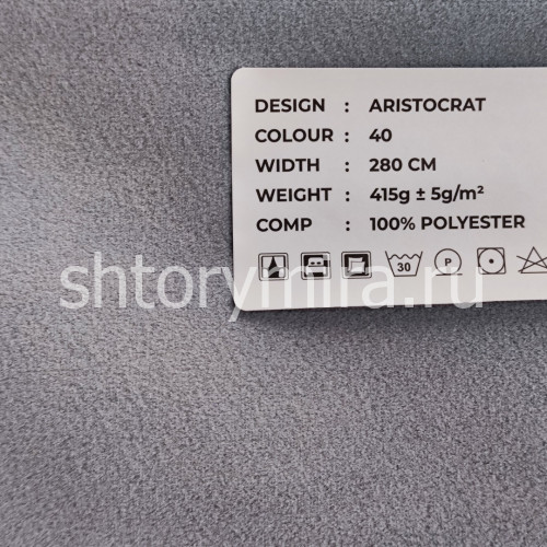 Ткань Aristocrat 40 LoomArt