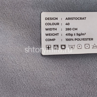 Ткань Aristocrat 40 LoomArt