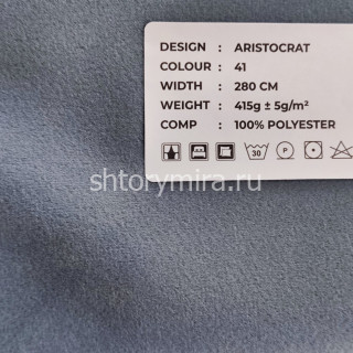 Ткань Aristocrat 41 LoomArt