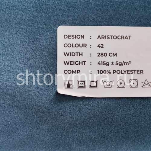 Ткань Aristocrat 42 LoomArt
