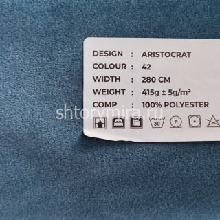 Ткань Aristocrat 42 LoomArt