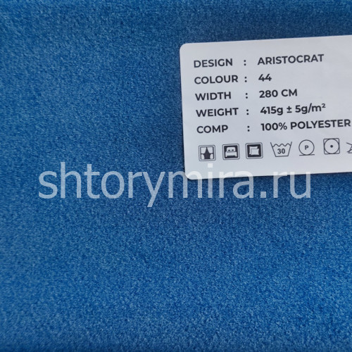 Ткань Aristocrat 44 LoomArt