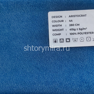 Ткань Aristocrat 44 LoomArt