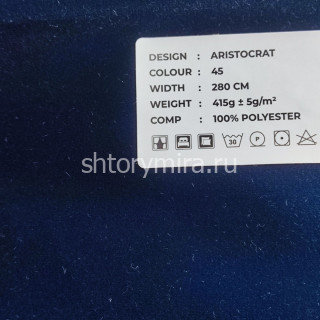 Ткань Aristocrat 45 LoomArt
