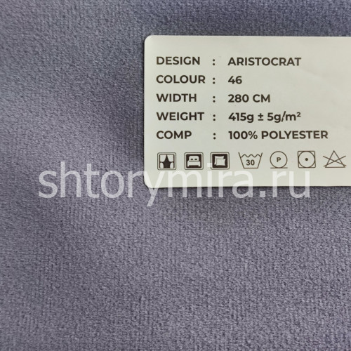 Ткань Aristocrat 46 LoomArt