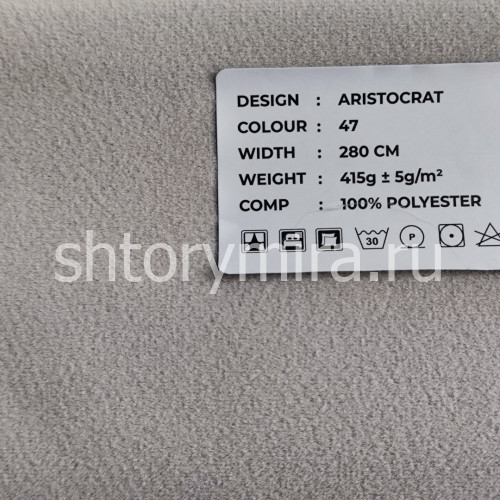 Ткань Aristocrat 47 LoomArt